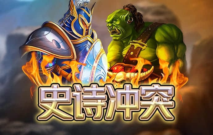亚洲城APP